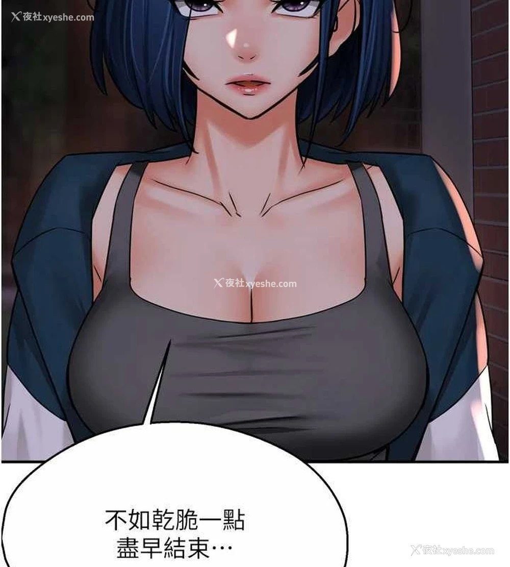 108P - 痒乐多阿姨