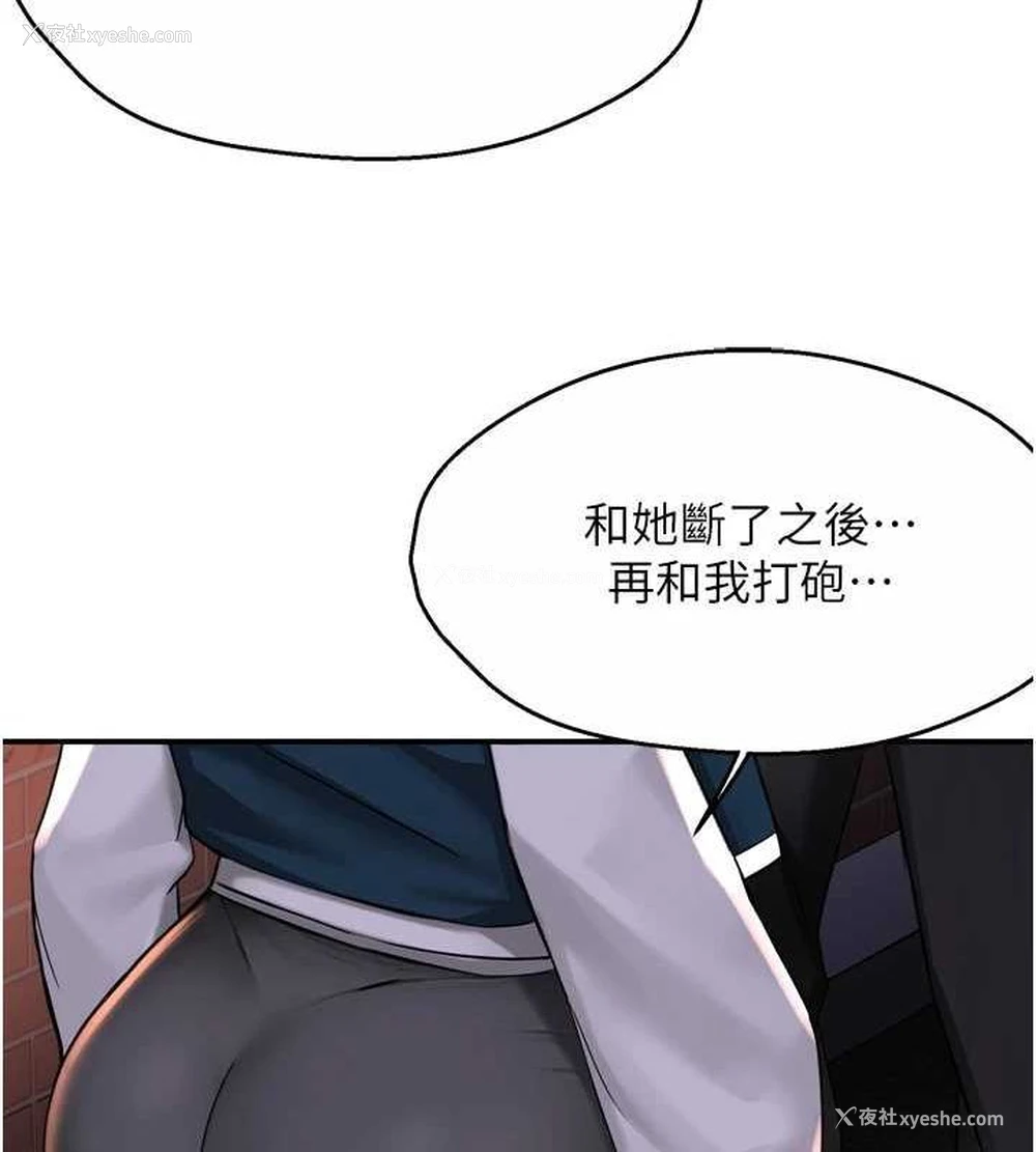 109P - 痒乐多阿姨