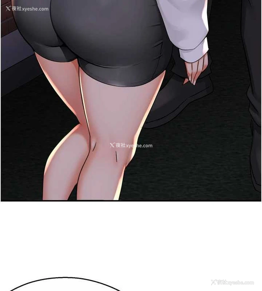 110P - 痒乐多阿姨