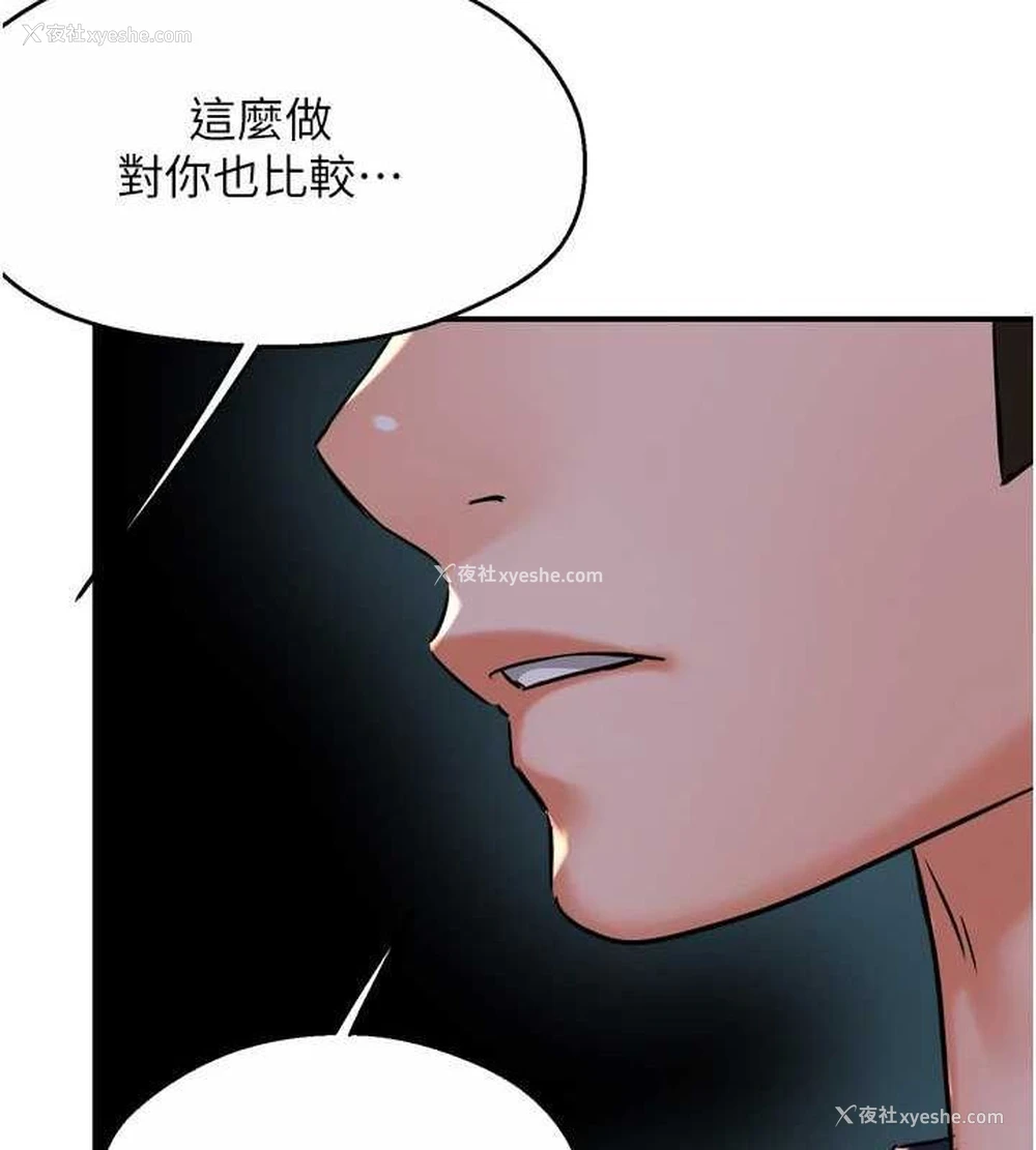 111P - 痒乐多阿姨