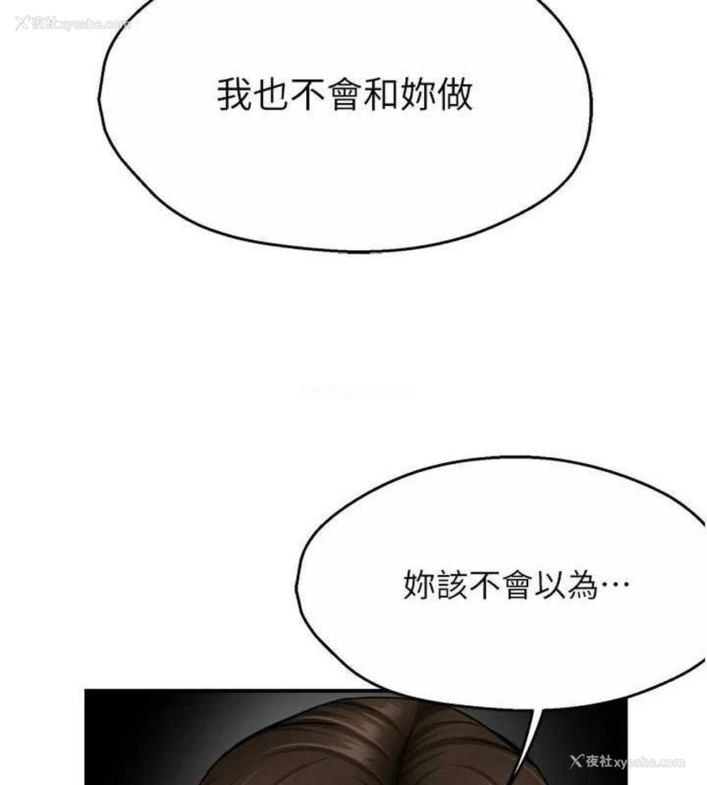 115P - 痒乐多阿姨