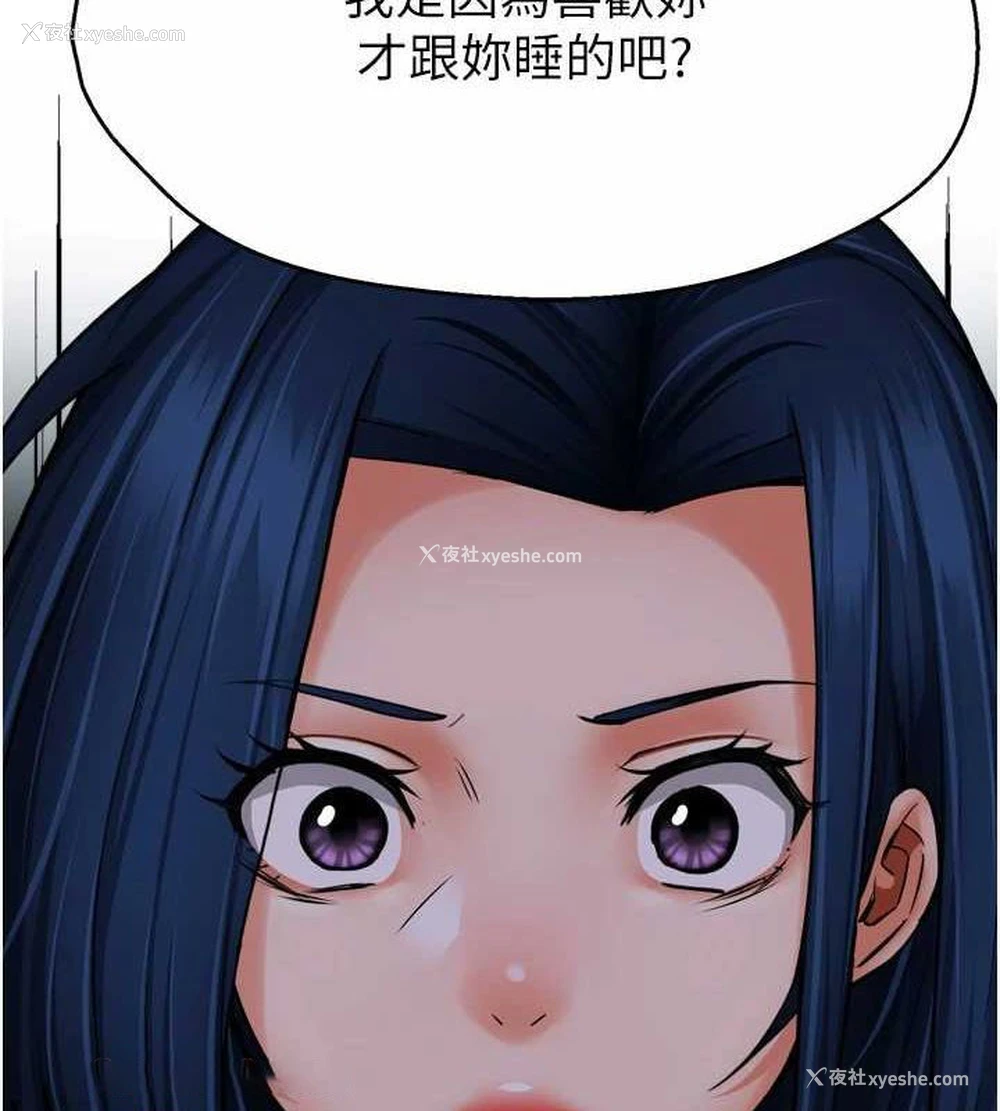 117P - 痒乐多阿姨