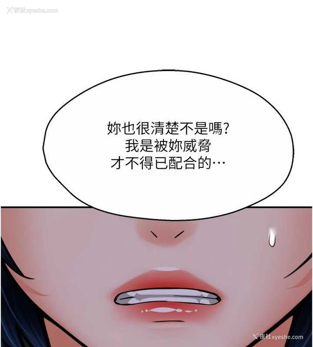 120P - 痒乐多阿姨