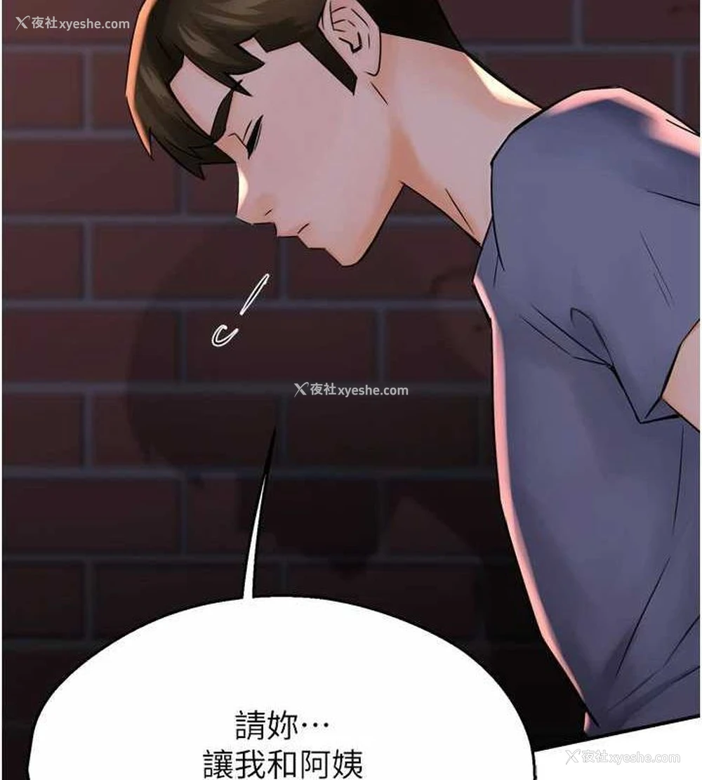 123P - 痒乐多阿姨