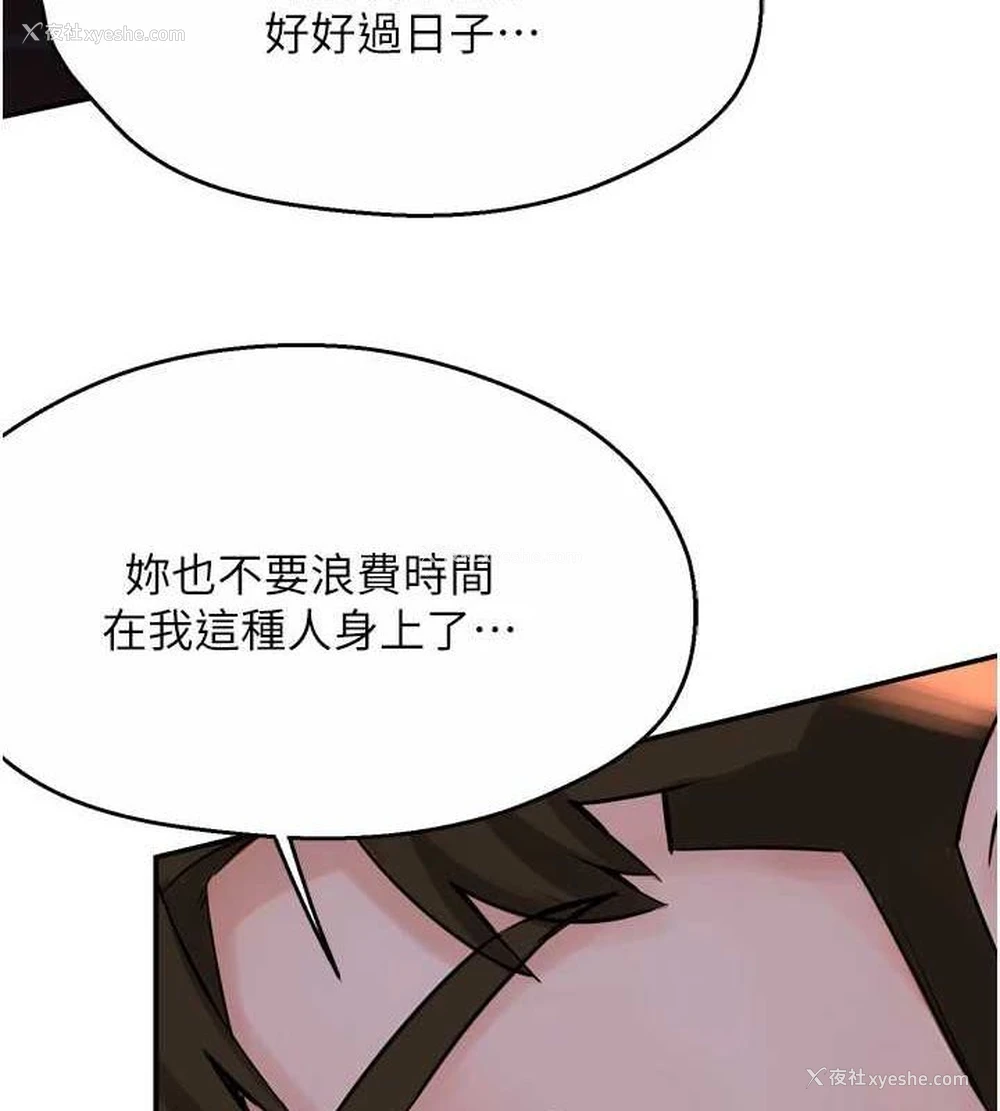 124P - 痒乐多阿姨