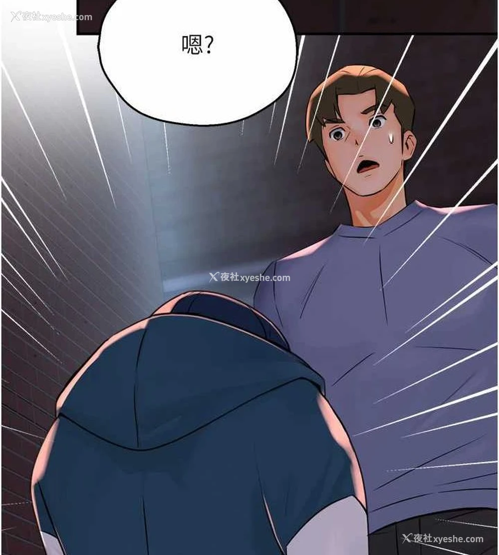 126P - 痒乐多阿姨