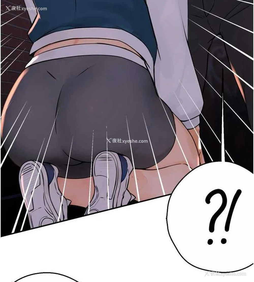 127P - 痒乐多阿姨