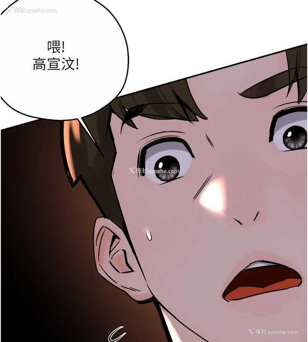 128P - 痒乐多阿姨