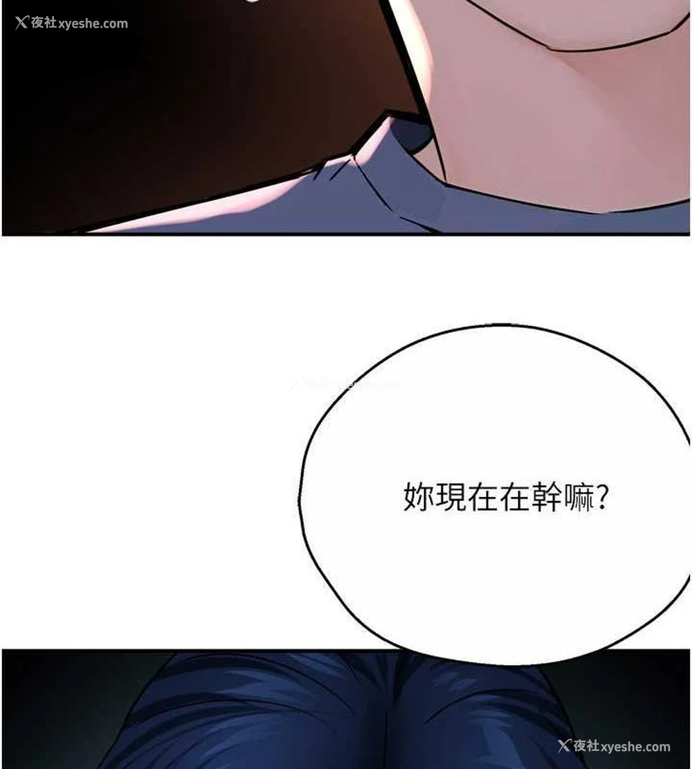 129P - 痒乐多阿姨