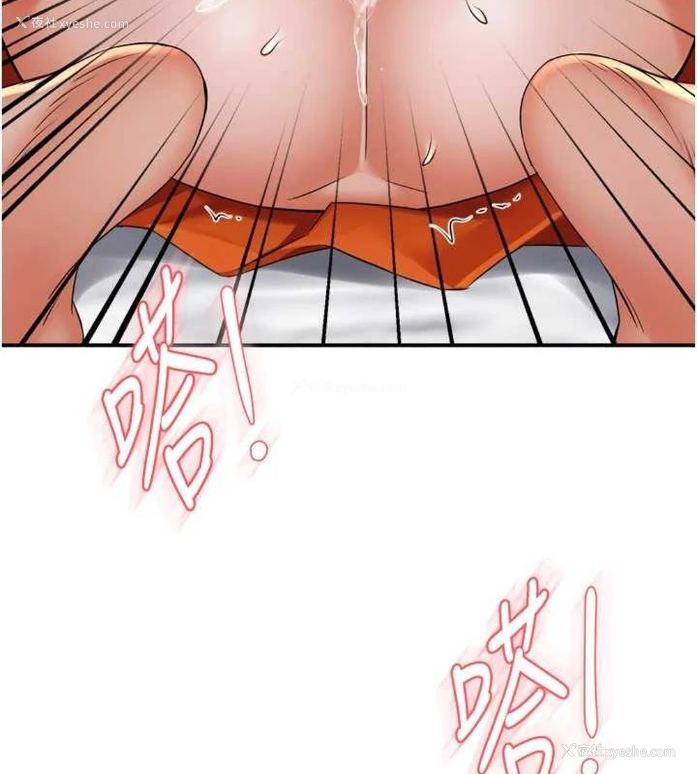 12P - 痒乐多阿姨