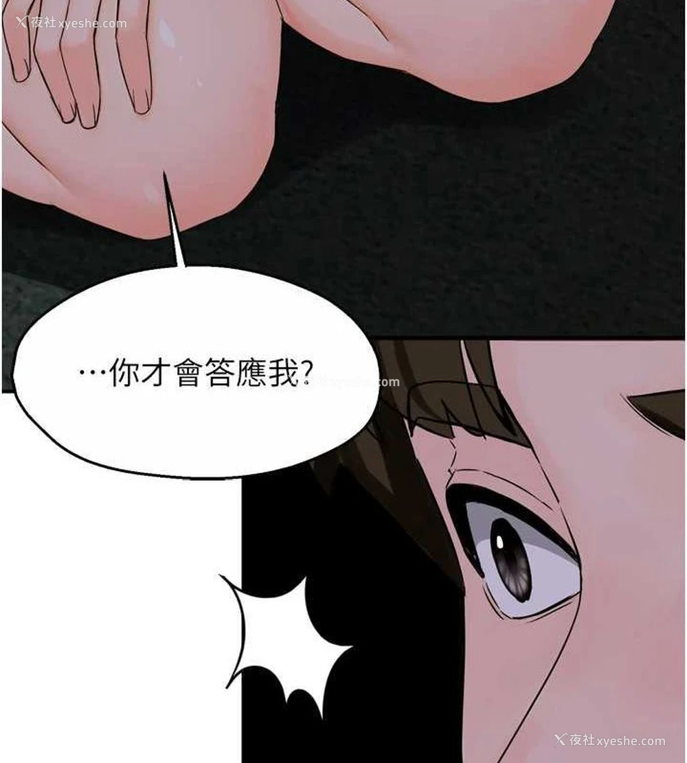 132P - 痒乐多阿姨