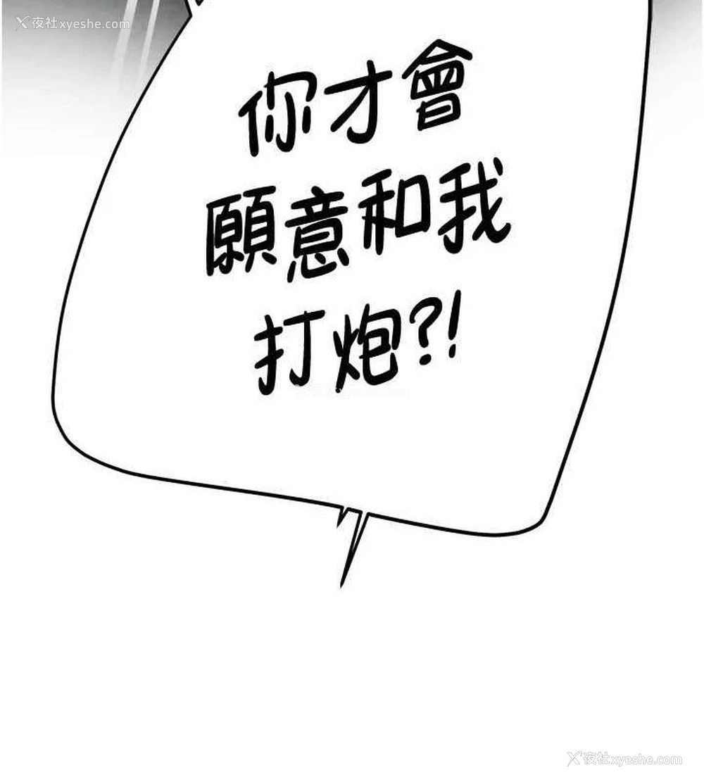 136P - 痒乐多阿姨