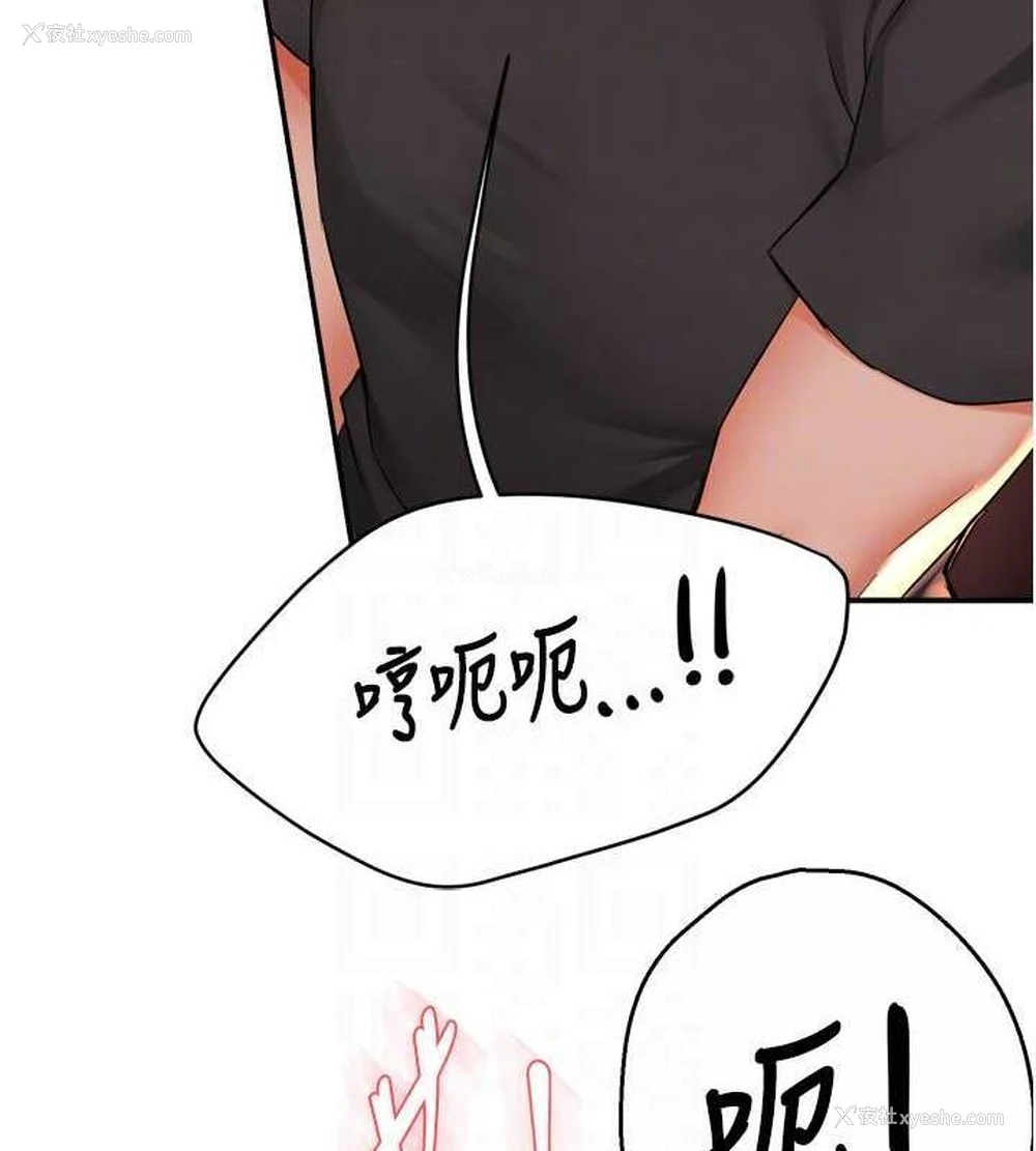 18P - 痒乐多阿姨
