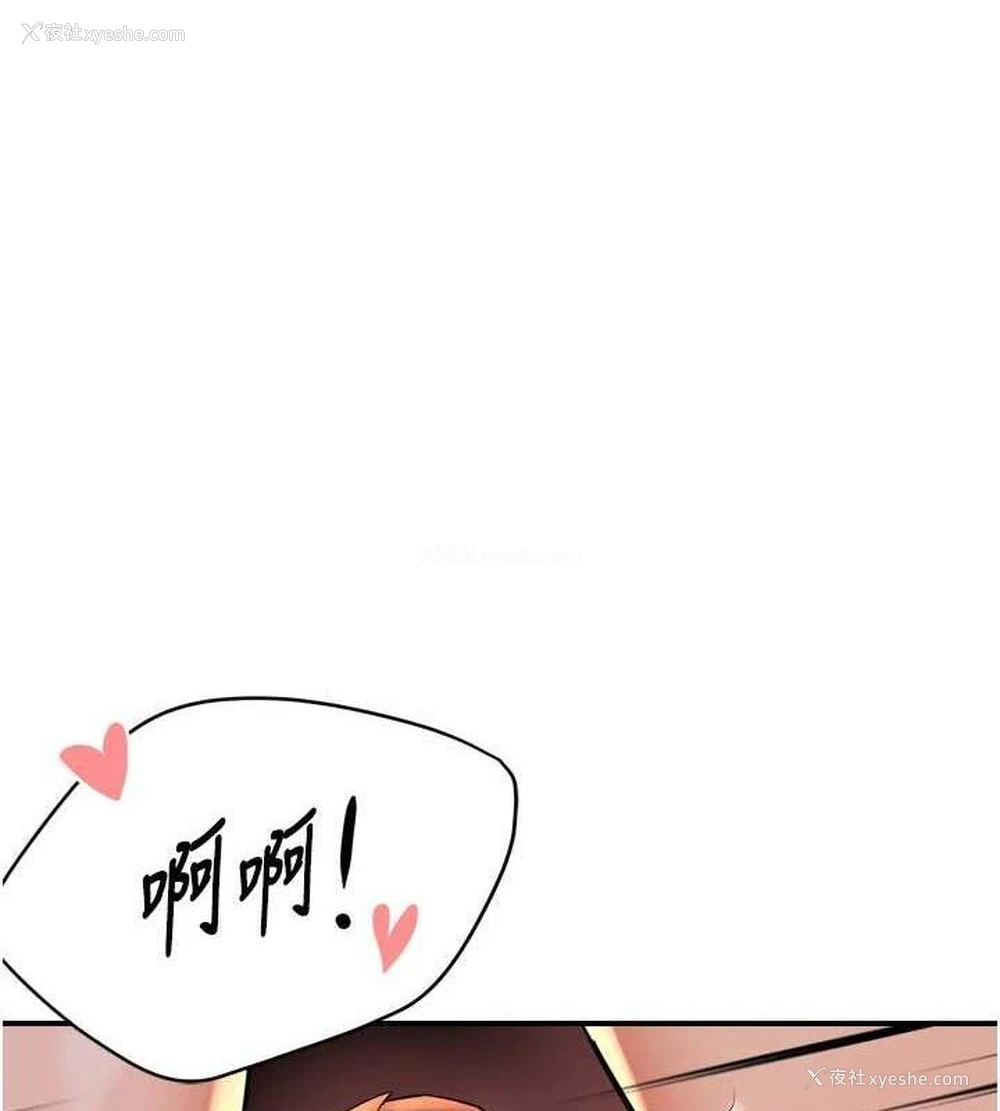 1P - 痒乐多阿姨