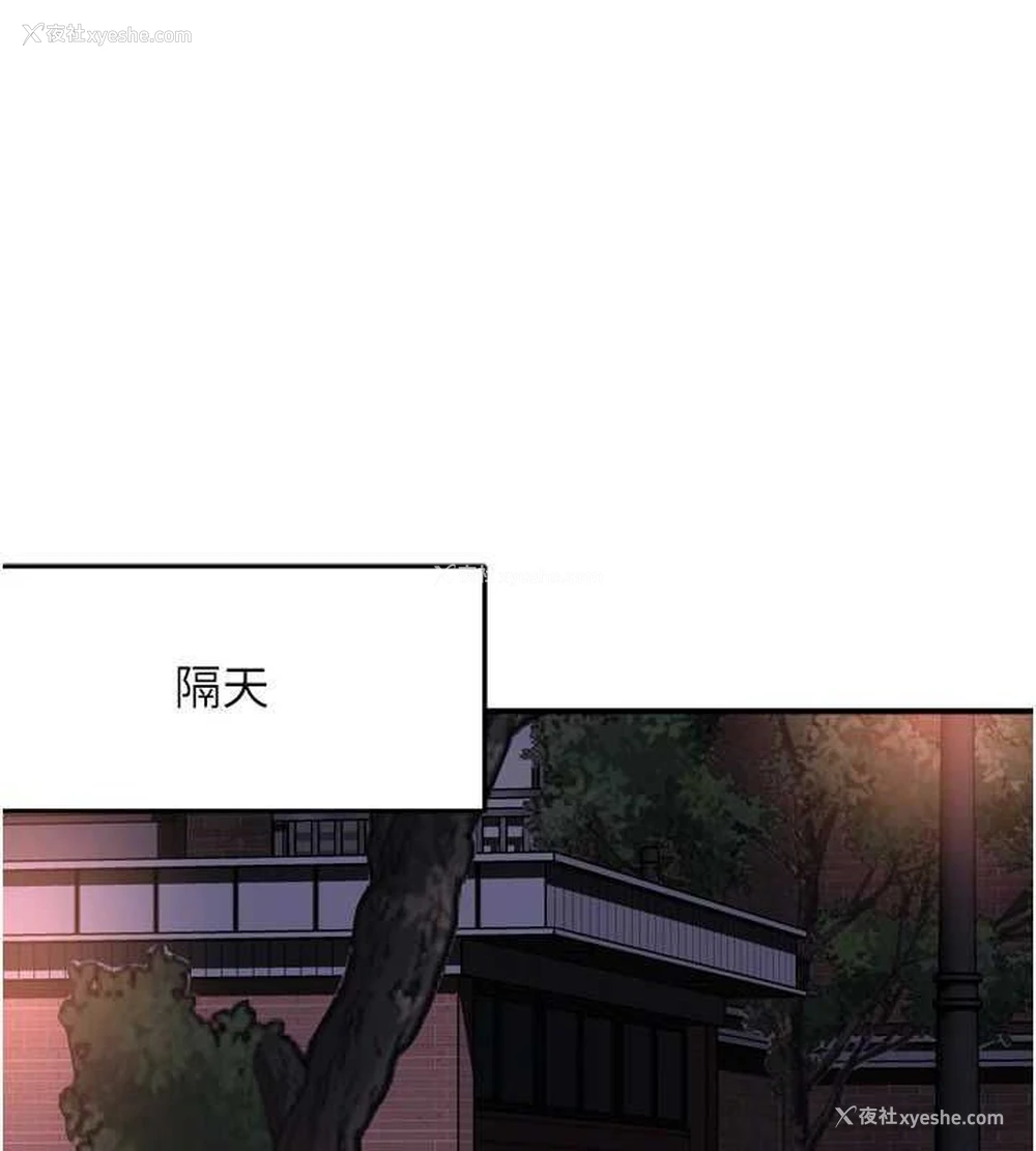 42P - 痒乐多阿姨