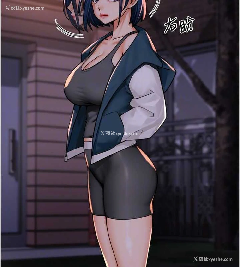 46P - 痒乐多阿姨