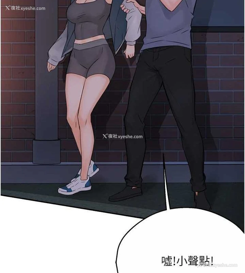 54P - 痒乐多阿姨