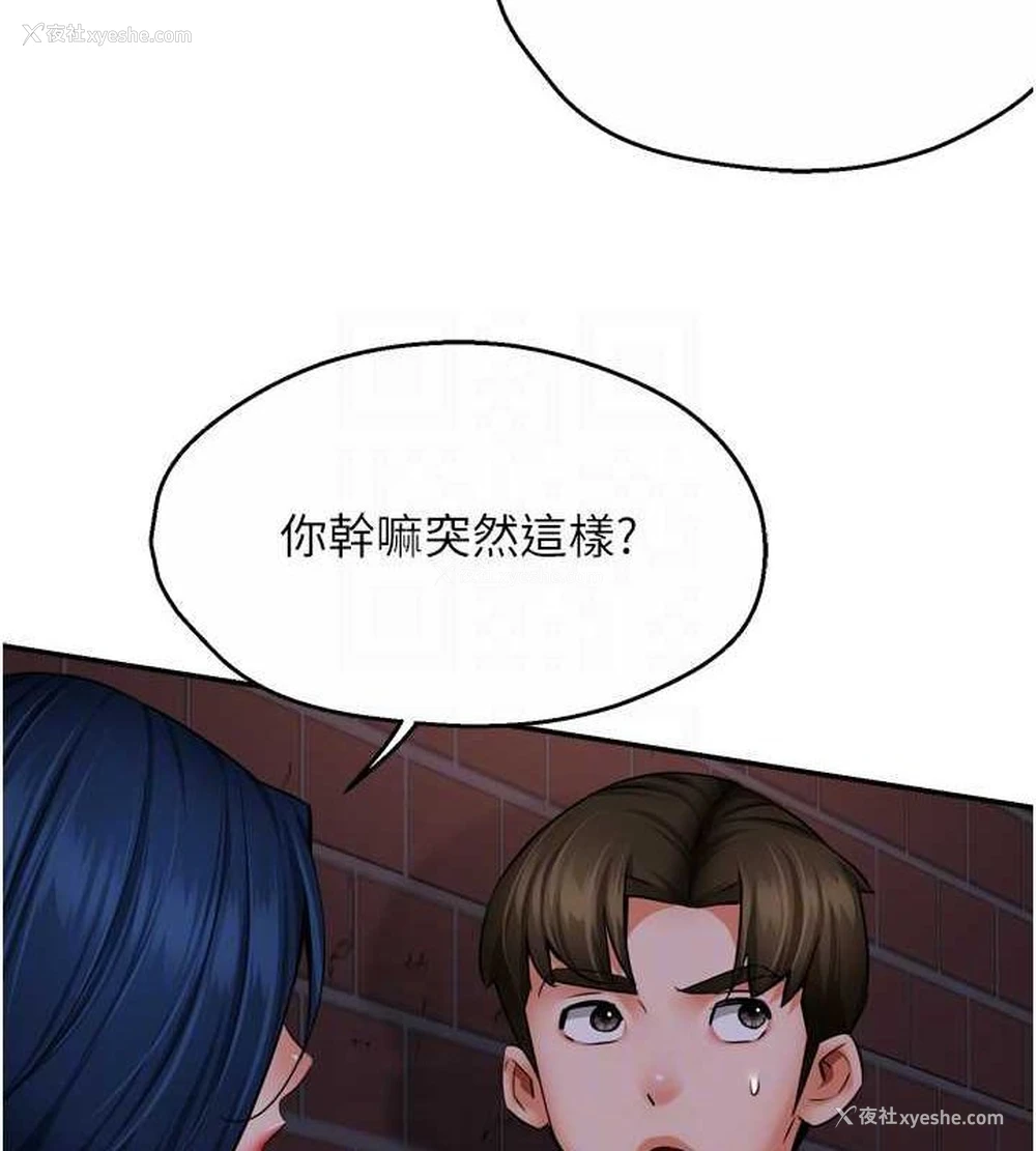 55P - 痒乐多阿姨