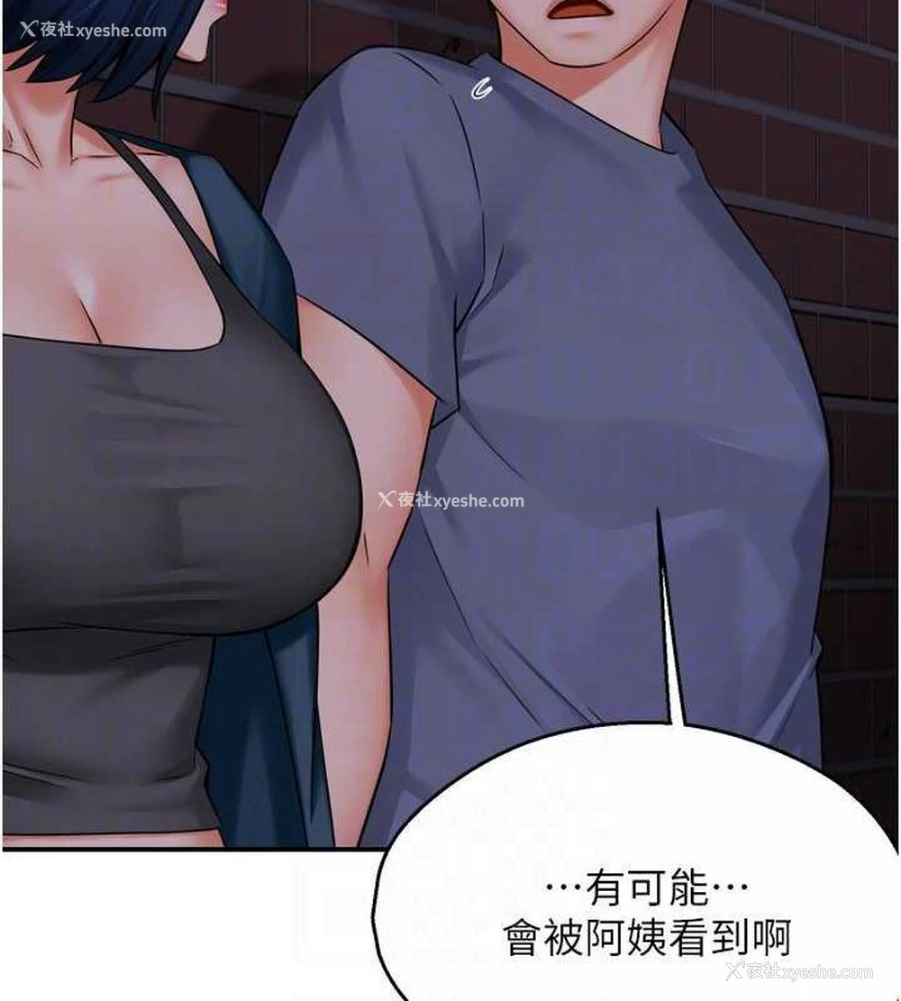 56P - 痒乐多阿姨