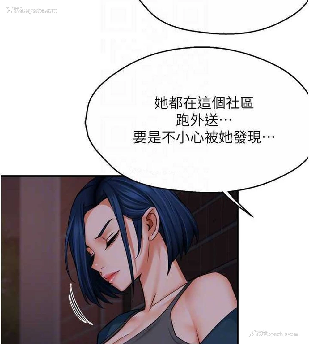 57P - 痒乐多阿姨