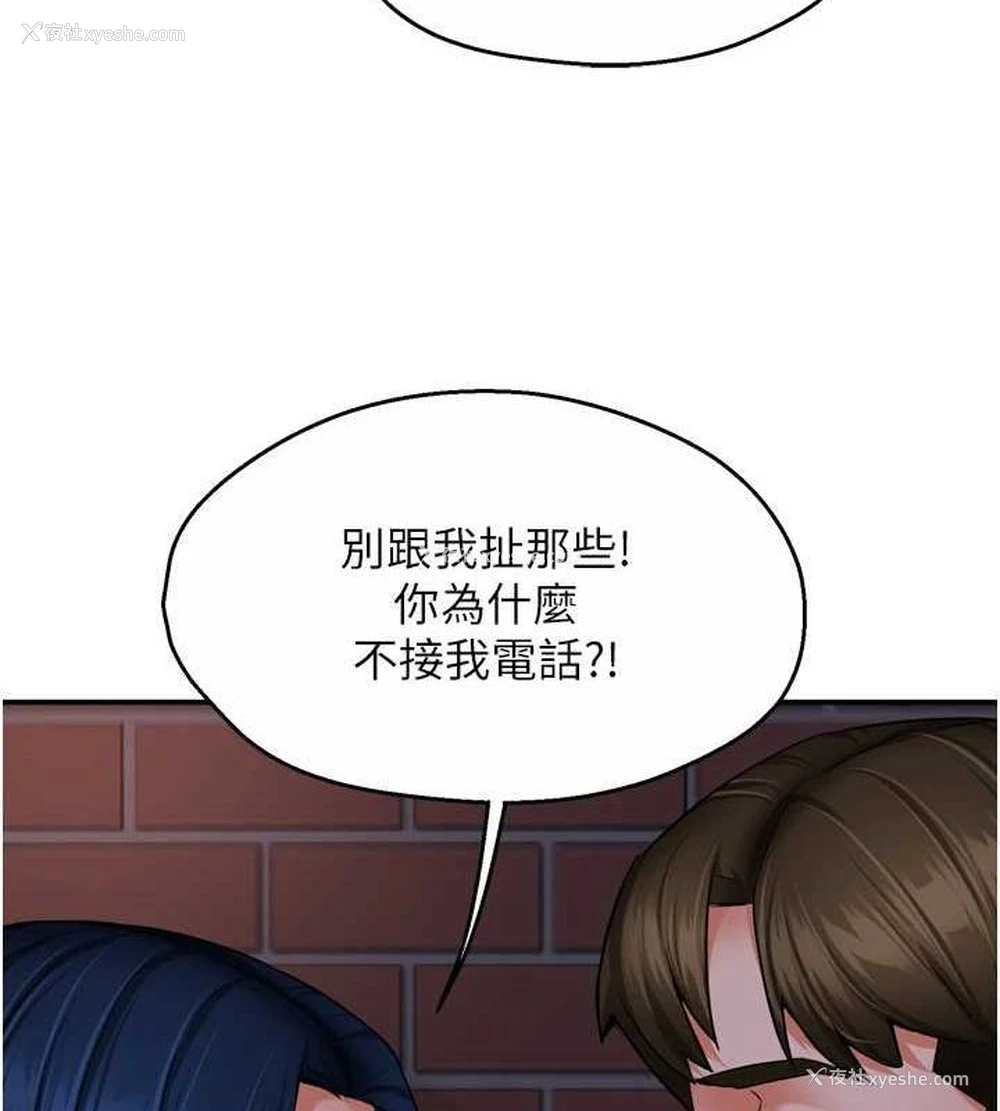 59P - 痒乐多阿姨