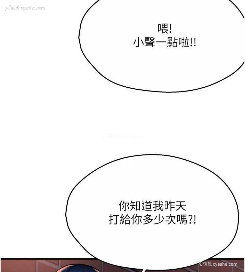 61P - 痒乐多阿姨
