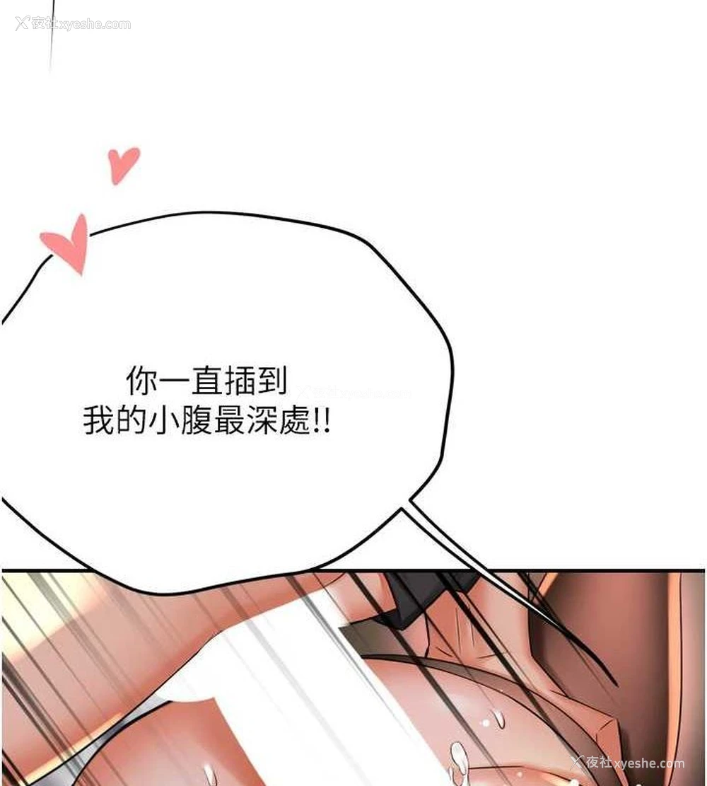 6P - 痒乐多阿姨