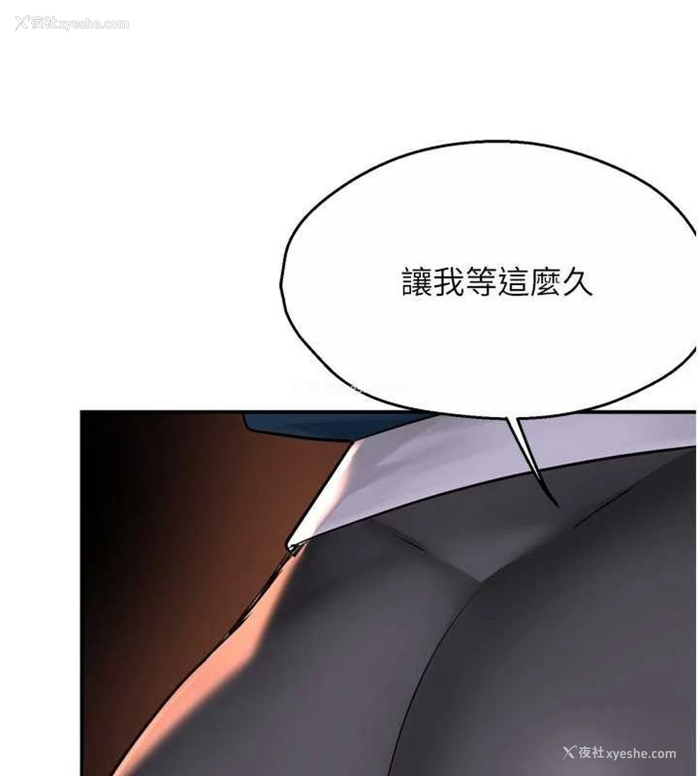 68P - 痒乐多阿姨
