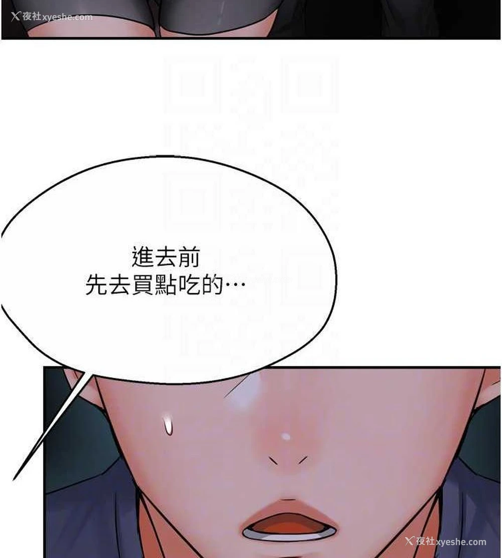 74P - 痒乐多阿姨