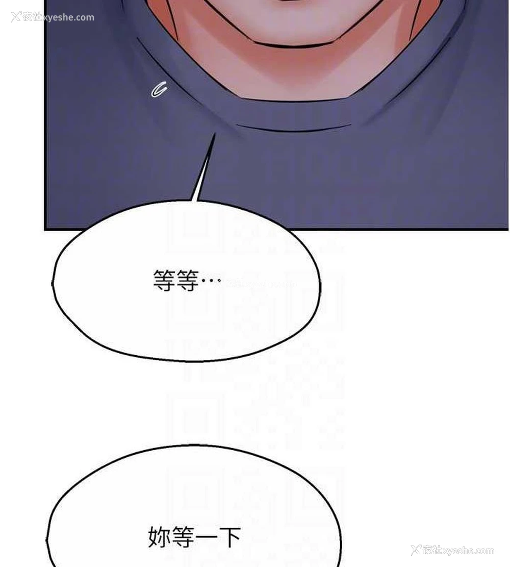 75P - 痒乐多阿姨