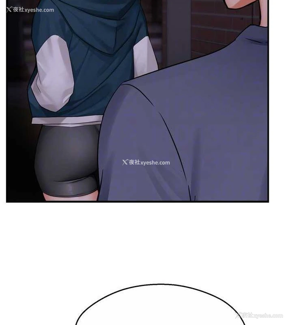 77P - 痒乐多阿姨