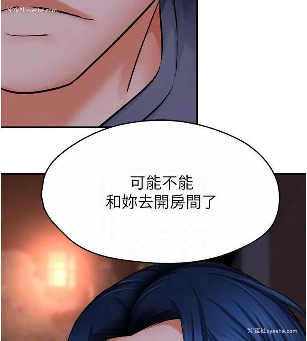 81P - 痒乐多阿姨