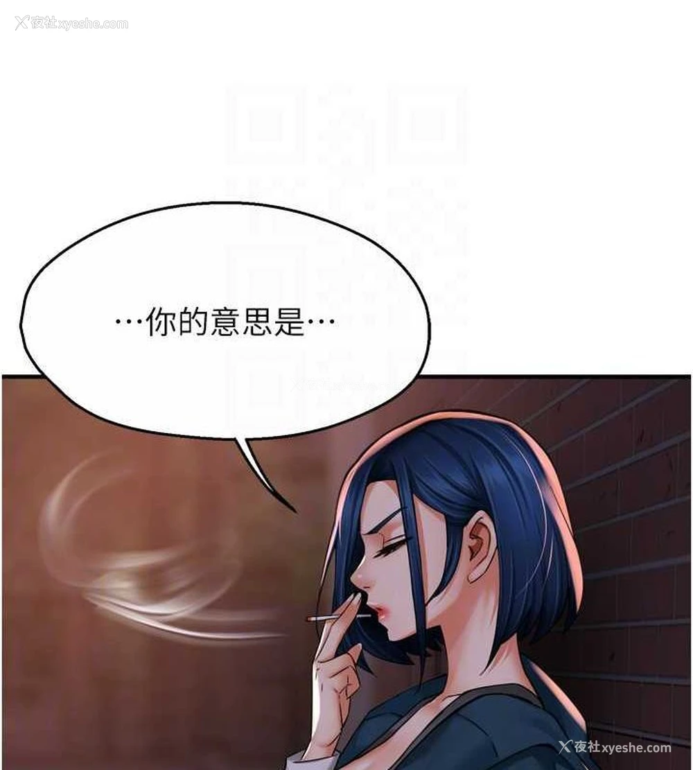 86P - 痒乐多阿姨