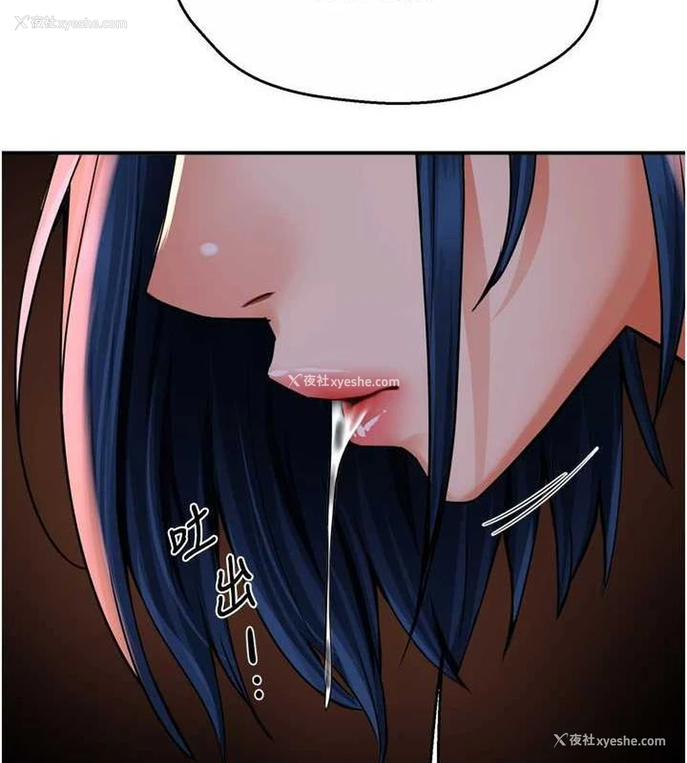 90P - 痒乐多阿姨
