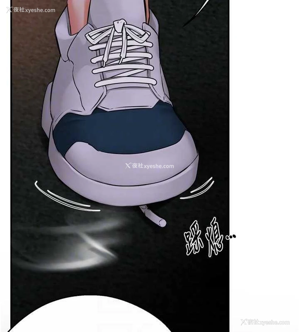 92P - 痒乐多阿姨