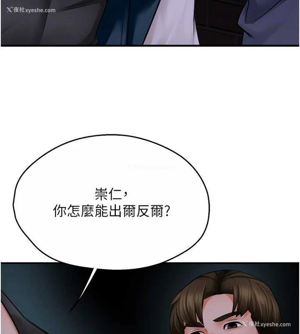 95P - 痒乐多阿姨