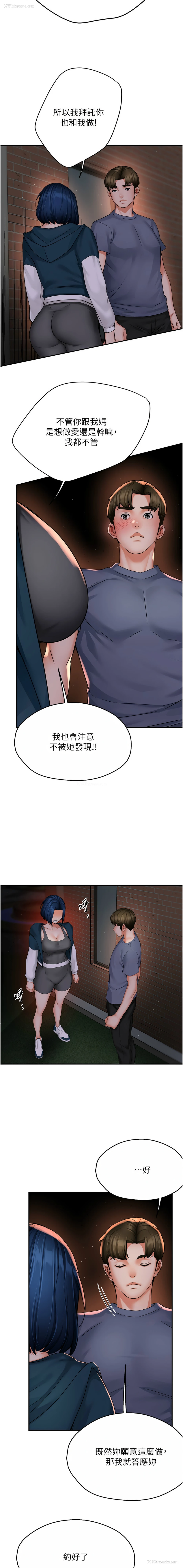 7P - 痒乐多阿姨