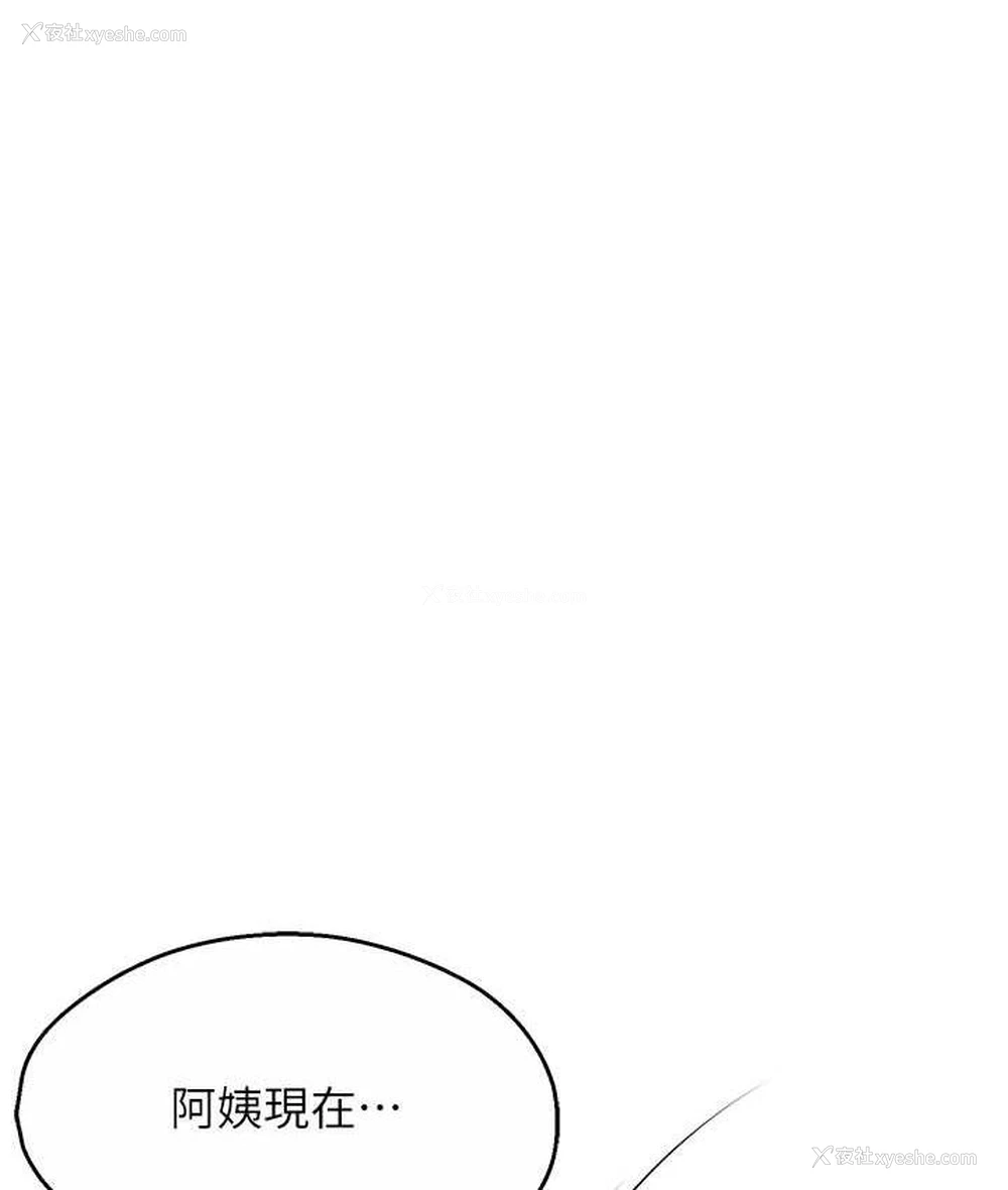 106P - 痒乐多阿姨