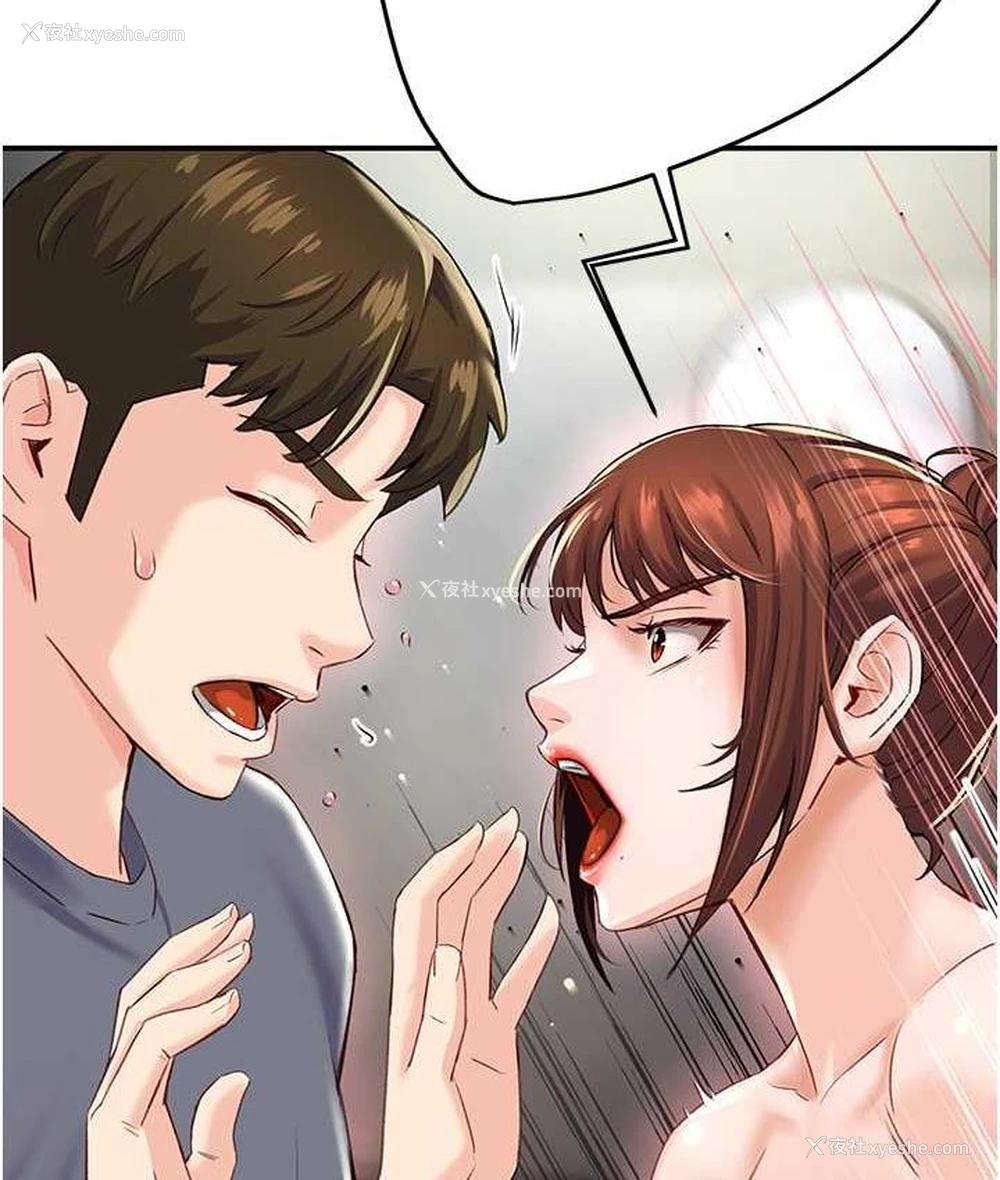 119P - 痒乐多阿姨