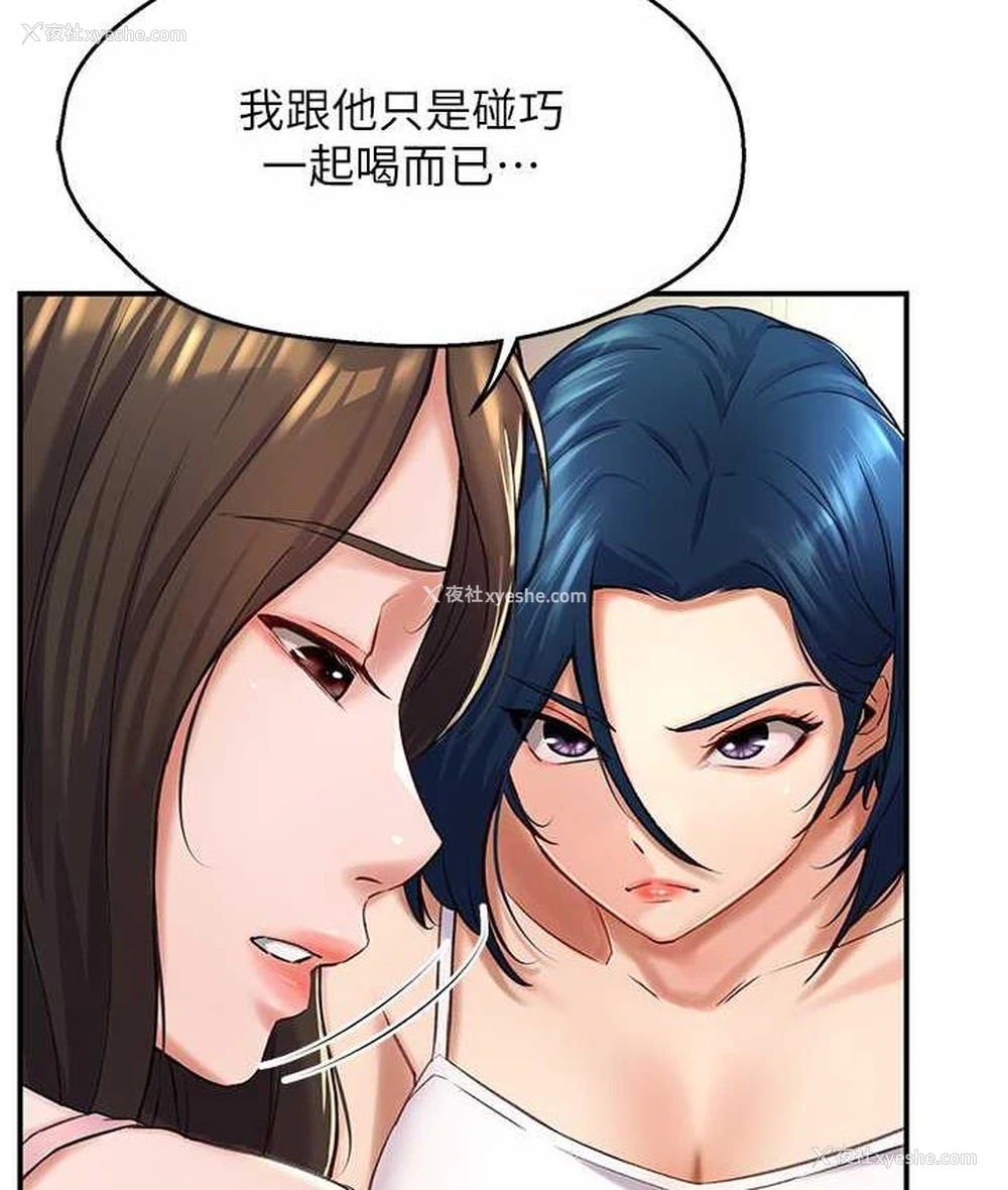 11P - 痒乐多阿姨