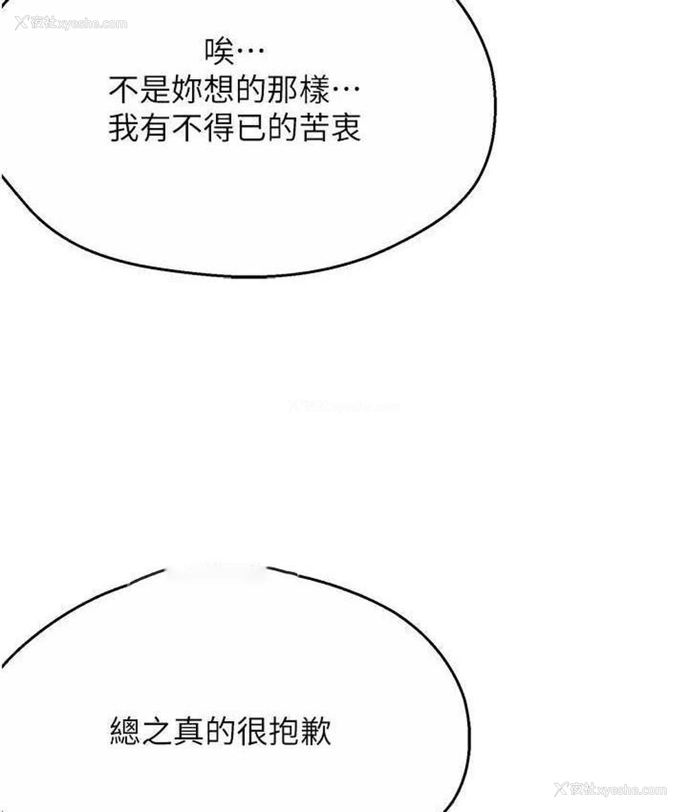 126P - 痒乐多阿姨