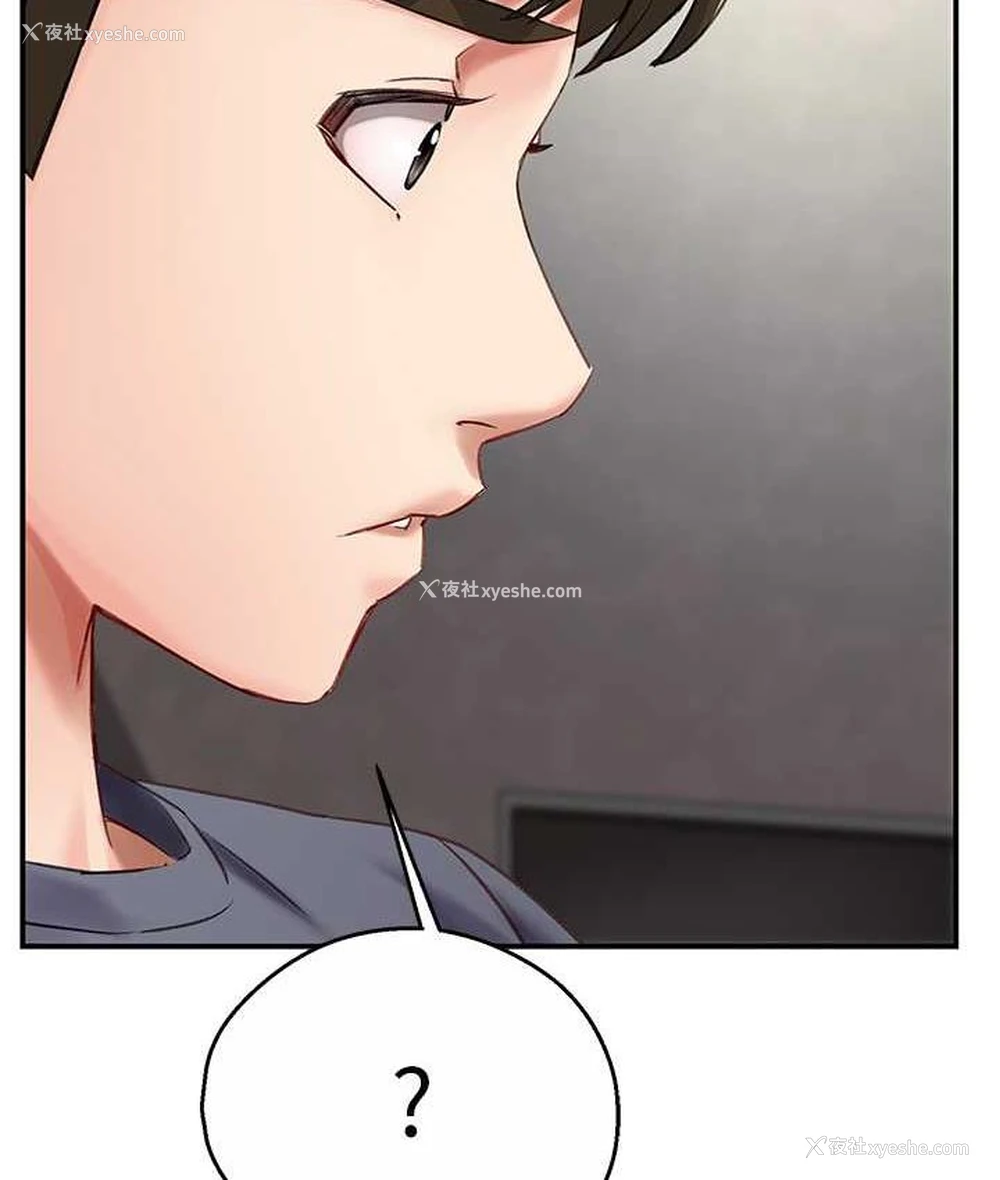 130P - 痒乐多阿姨