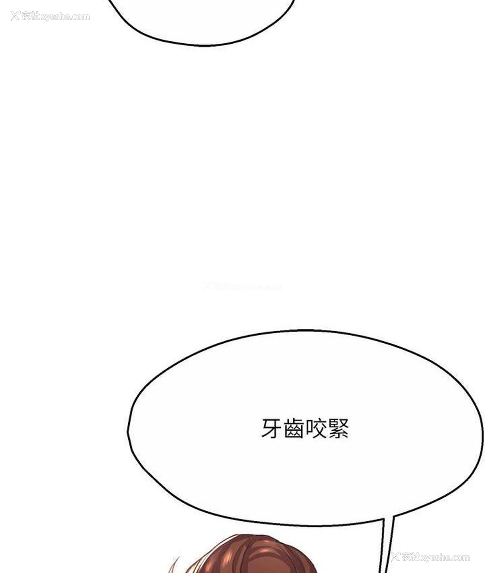 131P - 痒乐多阿姨