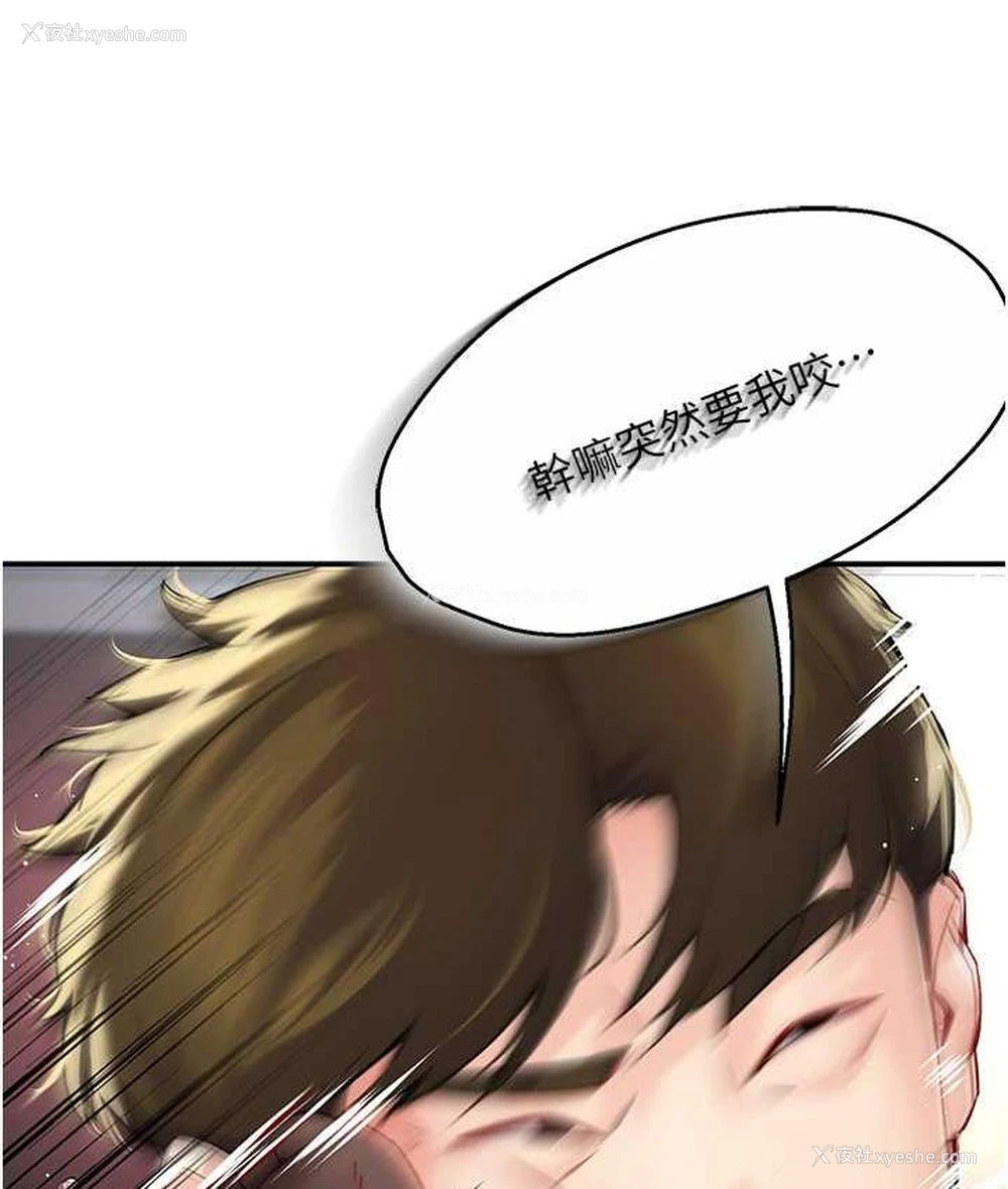 136P - 痒乐多阿姨