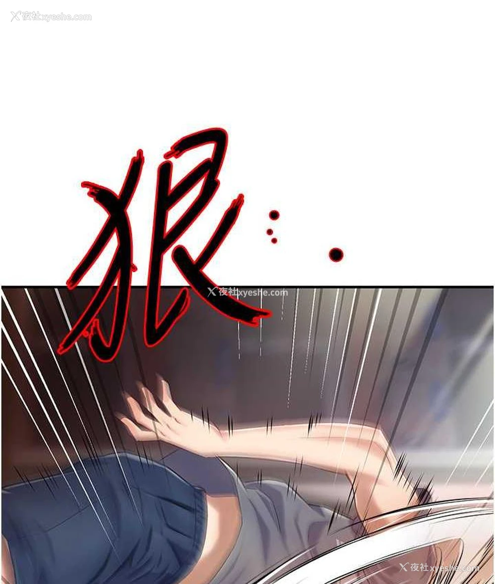 138P - 痒乐多阿姨