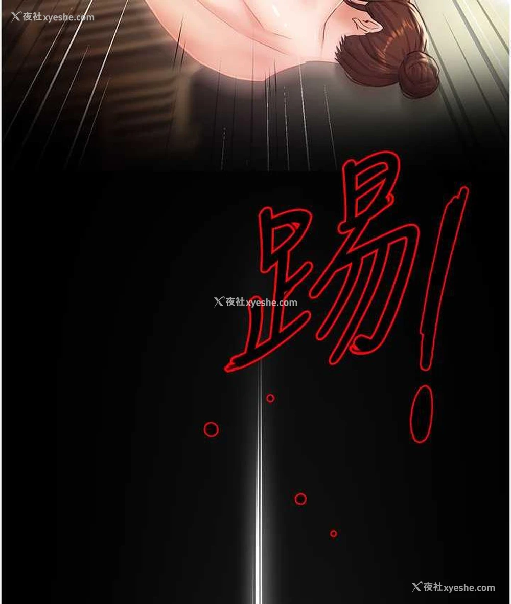 140P - 痒乐多阿姨