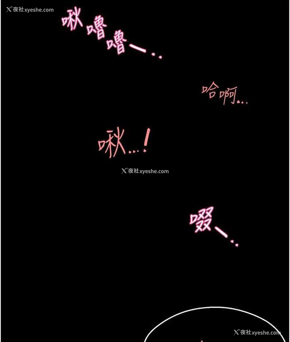 146P - 痒乐多阿姨