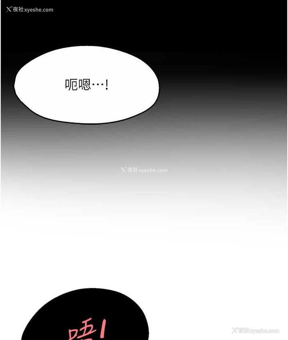 148P - 痒乐多阿姨
