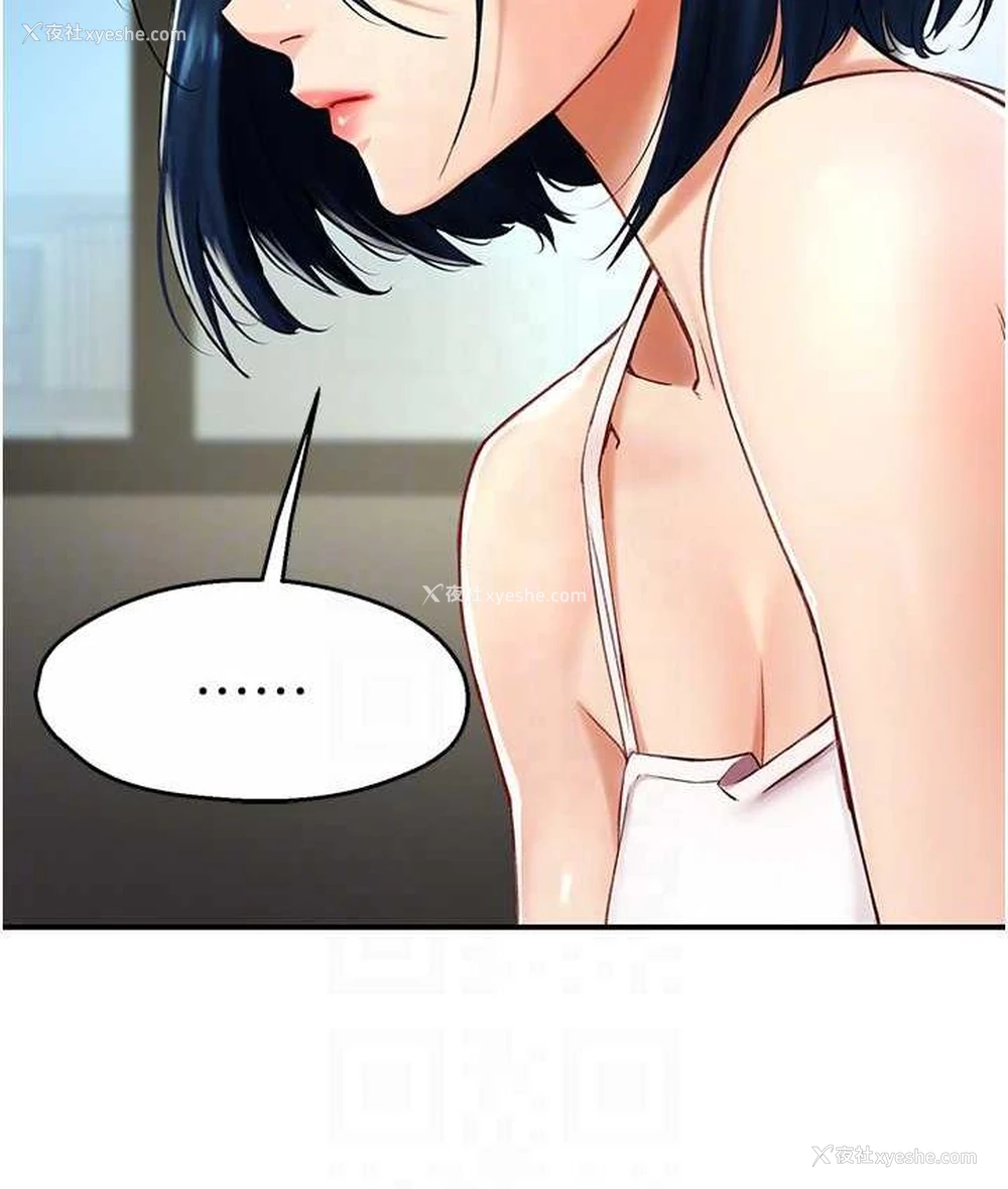 16P - 痒乐多阿姨