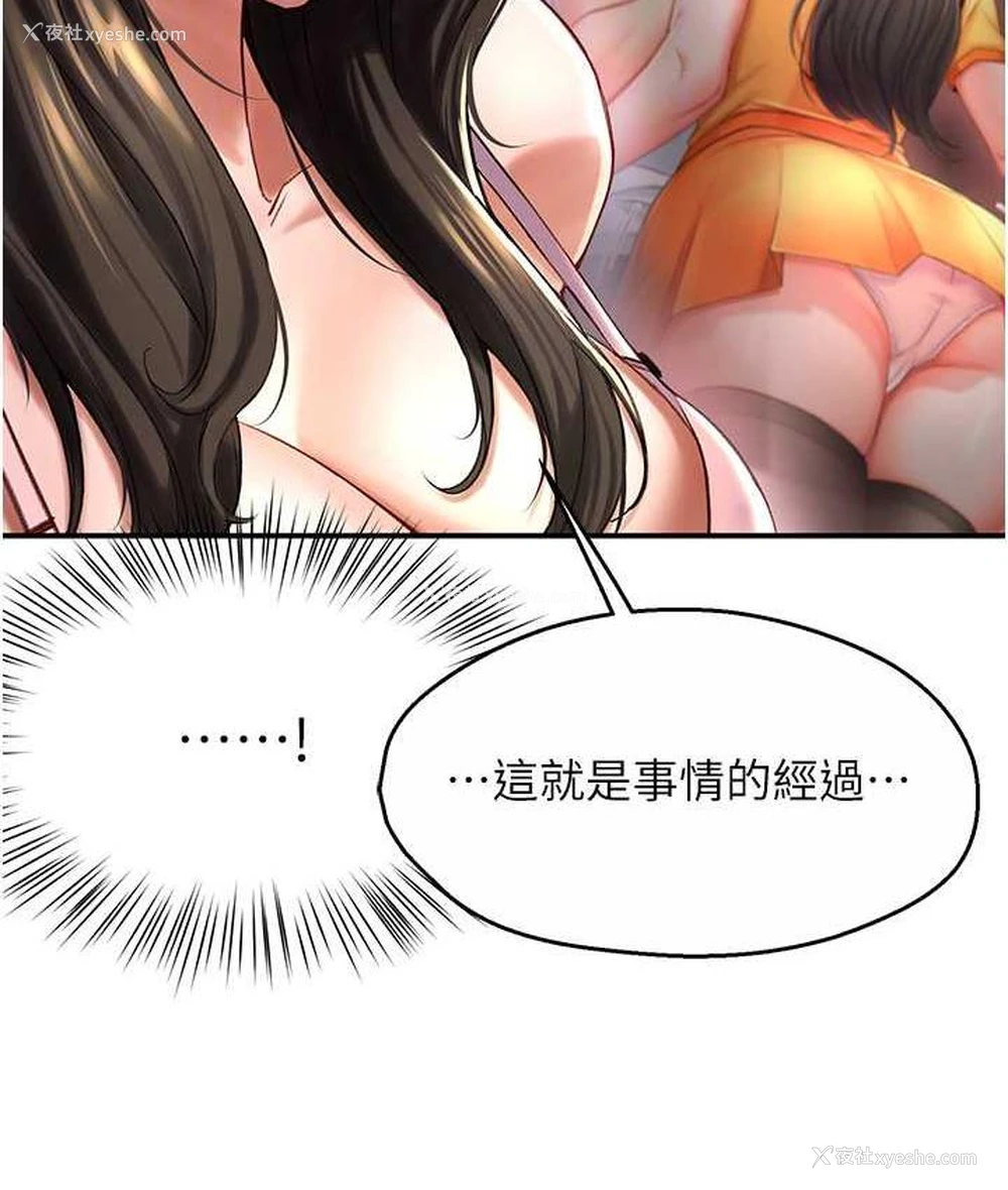 18P - 痒乐多阿姨